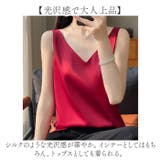 ノースリーブタンクトップ シャツブラウス シルク光沢 | BACKYARD FAMILY | 詳細画像3 