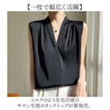 ノースリーブタンクトップ シャツブラウス シルク光沢 | BACKYARD FAMILY | 詳細画像2