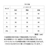 ノースリーブタンクトップ シャツブラウス シルク光沢 | BACKYARD FAMILY | 詳細画像14