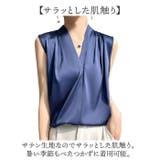 ノースリーブタンクトップ シャツブラウス シルク光沢 | BACKYARD FAMILY | 詳細画像5