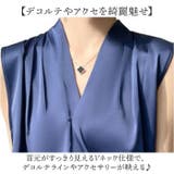 ノースリーブタンクトップ シャツブラウス シルク光沢 | BACKYARD FAMILY | 詳細画像7