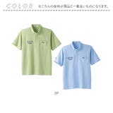 【FILA】カットサッカーポロシャツ2色組 | BACKYARD FAMILY | 詳細画像7