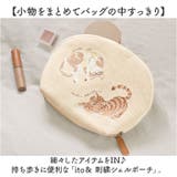 ito＆ 刺繍シェルポーチ | BACKYARD FAMILY | 詳細画像2 