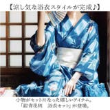 浴衣セット 紺青 花柄 | BACKYARD FAMILY | 詳細画像2