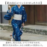 浴衣セット 紺青 花柄 | BACKYARD FAMILY | 詳細画像4
