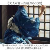 浴衣セット 紺青 花柄 | BACKYARD FAMILY | 詳細画像5