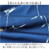 浴衣セット 紺青 花柄 | BACKYARD FAMILY | 詳細画像6