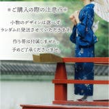 浴衣セット 紺青 花柄 | BACKYARD FAMILY | 詳細画像8