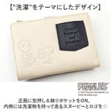 PEANUTS Washing 二つ折り財布 | BACKYARD FAMILY | 詳細画像3