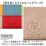 PEANUTS 長財布 | BACKYARD FAMILY | 詳細画像3 