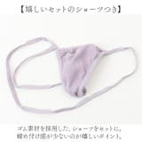 ルームウェア レディース | BACKYARD FAMILY | 詳細画像9 