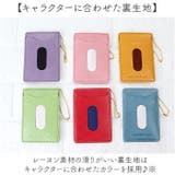 サンリオキャラクターズ パスケース | BACKYARD FAMILY | 詳細画像4 