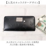 サンリオキャラクターズ 長財布 | BACKYARD FAMILY | 詳細画像2 