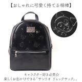 サンリオキャラクターズ リュックサック | BACKYARD FAMILY | 詳細画像2 