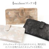 zucchero 長財布 | BACKYARD FAMILY | 詳細画像3