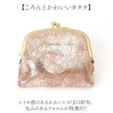 zucchero がま口財布 | BACKYARD FAMILY | 詳細画像8 