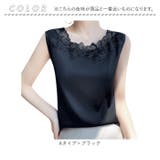 レースノースリーブタンクトップ  | BACKYARD FAMILY | 詳細画像11 
