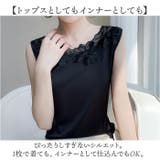 レースノースリーブタンクトップ  | BACKYARD FAMILY | 詳細画像5 