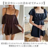 体型カバー水着 オフショルダー | BACKYARD FAMILY | 詳細画像8