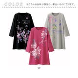 吸水速乾プリント７分袖Ｔシャツ３色組 | BACKYARD FAMILY | 詳細画像7 