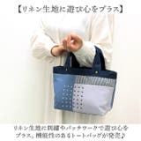 パッチワーク刺し子風トートバッグ | BACKYARD FAMILY | 詳細画像2 