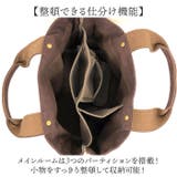 パッチワーク刺し子風トートバッグ | BACKYARD FAMILY | 詳細画像4 