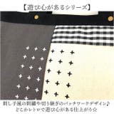 パッチワーク刺し子風トートバッグ | BACKYARD FAMILY | 詳細画像9 