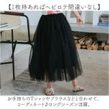 チュールスカート キッズ チュチュスカート | BACKYARD FAMILY | 詳細画像4