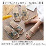 ルームシューズ スリッパ 涼しい | BACKYARD FAMILY | 詳細画像3 