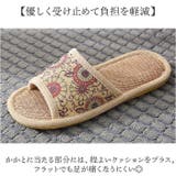 ルームシューズ スリッパ 涼しい | BACKYARD FAMILY | 詳細画像5 