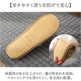 ルームシューズ スリッパ 涼しい | BACKYARD FAMILY | 詳細画像6 