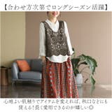 ベスト レディース 春夏 | BACKYARD FAMILY | 詳細画像5