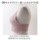 総レースブラトップ キャミソール ナイトブラ | BACKYARD FAMILY | 詳細画像7 