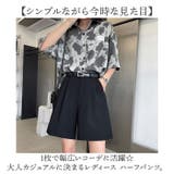 ハーフパンツ レディース 春夏 | BACKYARD FAMILY | 詳細画像2 