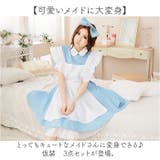 コスプレ 仮装 可愛い | BACKYARD FAMILY | 詳細画像2 