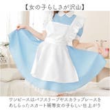 コスプレ 仮装 可愛い | BACKYARD FAMILY | 詳細画像5 