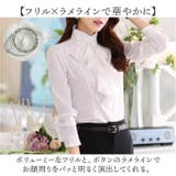 ブラウス 長袖 おしゃれ  | BACKYARD FAMILY | 詳細画像5 