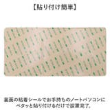 ノートパソコンガジェットケース 貼り付け | BACKYARD FAMILY | 詳細画像6