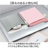 ノートパソコンガジェットケース 貼り付けマウスポケット | BACKYARD FAMILY | 詳細画像4