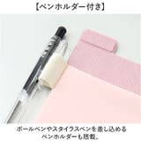 ノートパソコンガジェットケース 貼り付けマウスポケット | BACKYARD FAMILY | 詳細画像5