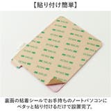 ノートパソコンガジェットケース 貼り付けマウスポケット | BACKYARD FAMILY | 詳細画像7