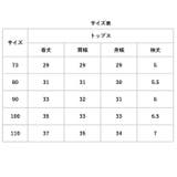 ベビー服 キッズセットアップ | BACKYARD FAMILY | 詳細画像13