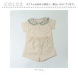 ベビー服 キッズセットアップ | BACKYARD FAMILY | 詳細画像15