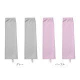 アームカバー ゆったりタイプ 紫外線対策 | BACKYARD FAMILY | 詳細画像12 