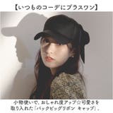 バックビッグリボン キャップ | BACKYARD FAMILY | 詳細画像2 