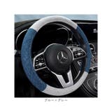 ハンドルカバー おしゃれ 吸汗性 | BACKYARD FAMILY | 詳細画像12