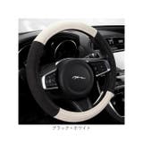 ハンドルカバー おしゃれ 吸汗性 | BACKYARD FAMILY | 詳細画像14