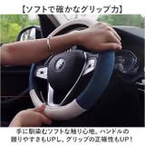 ハンドルカバー おしゃれ 吸汗性 | BACKYARD FAMILY | 詳細画像6