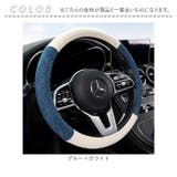 ハンドルカバー おしゃれ 吸汗性 | BACKYARD FAMILY | 詳細画像8