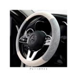 ハンドルカバー おしゃれ 吸汗性 | BACKYARD FAMILY | 詳細画像9